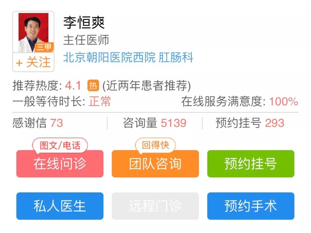 长期便秘会有什么后果吗,便秘用力过猛导致后果