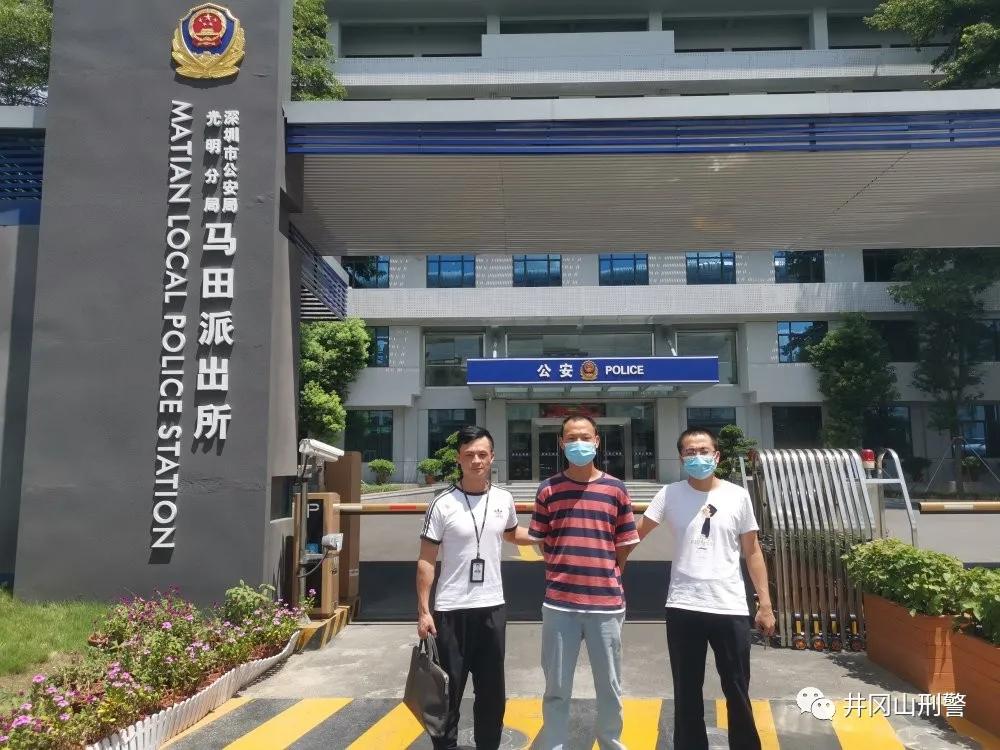 井研县公安局破案电信诈骗案,山阳县公安破电信诈骗案