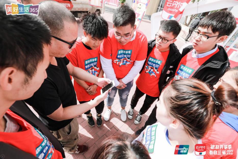 银联活动省钱攻略,银联最强省钱攻略