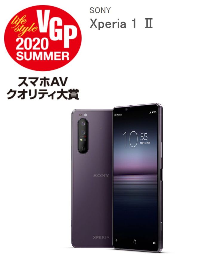 日本vgp2022耳机排名,日本耳机vgp大赏