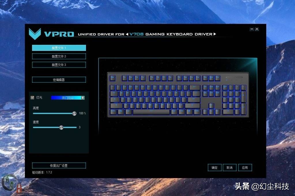 雷柏v720是真机械键盘吗,拆开雷柏无线键盘