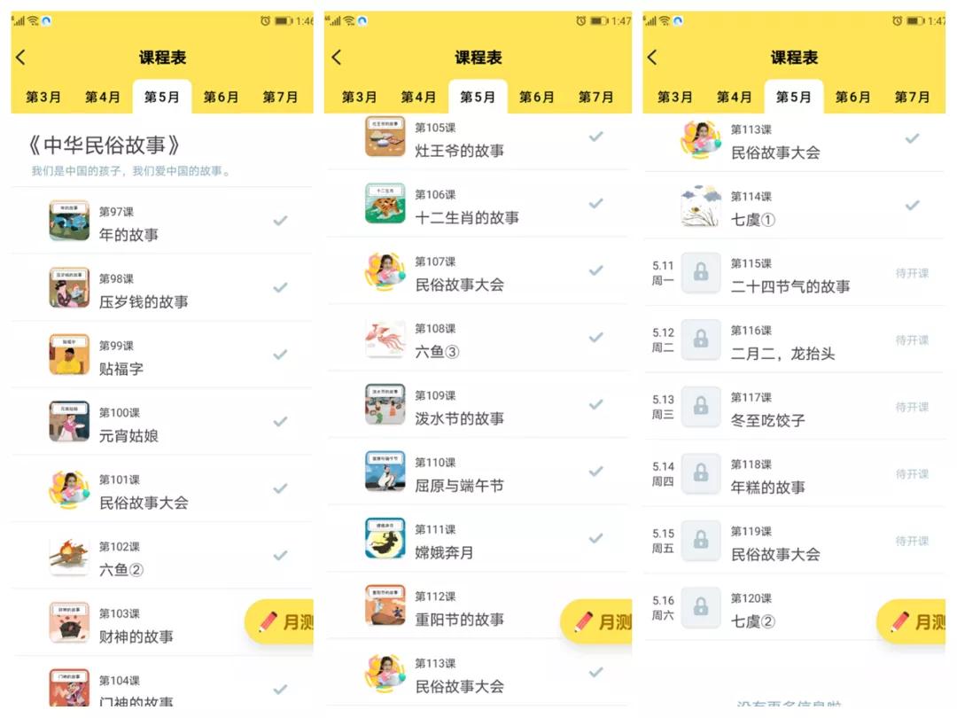 叫叫阅读课怎么样评价,叫叫阅读课6-8岁