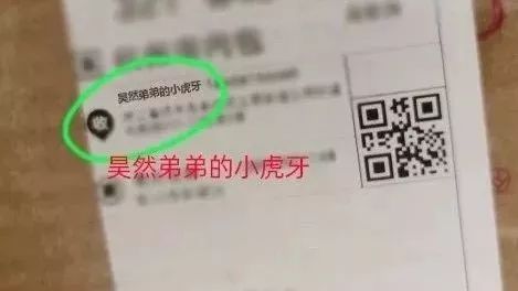 双11快递小哥的心情,双11快递小哥最新视频