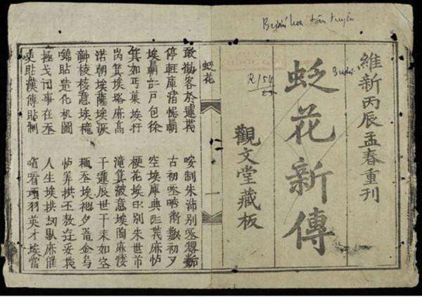 涨知识中国传统文化,涨知识历史文化