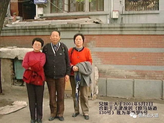 我家住在天津城歌名叫什么,我家住在呼和浩特