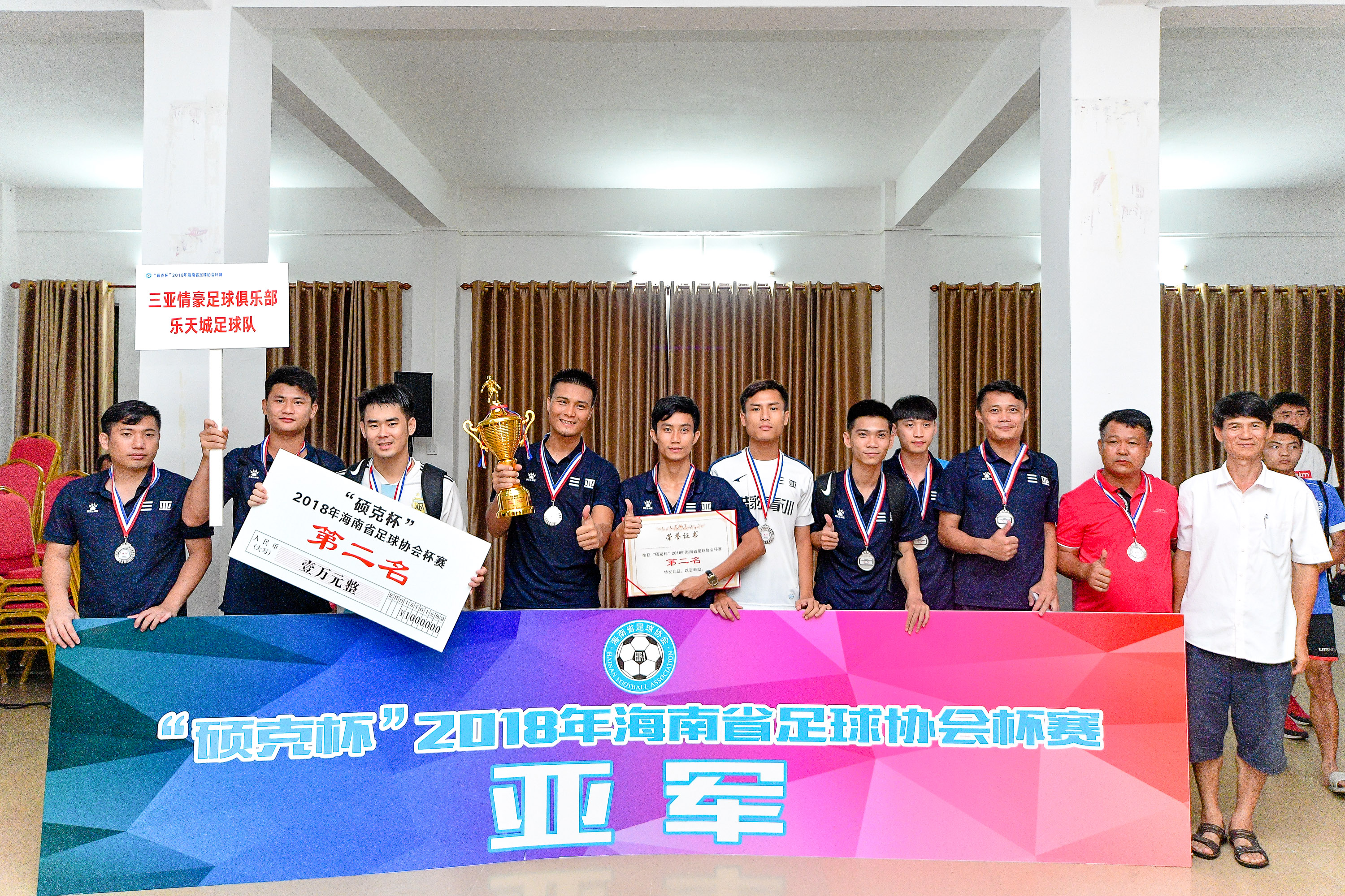 万宁对阵澄迈,万宁队vs琼海队