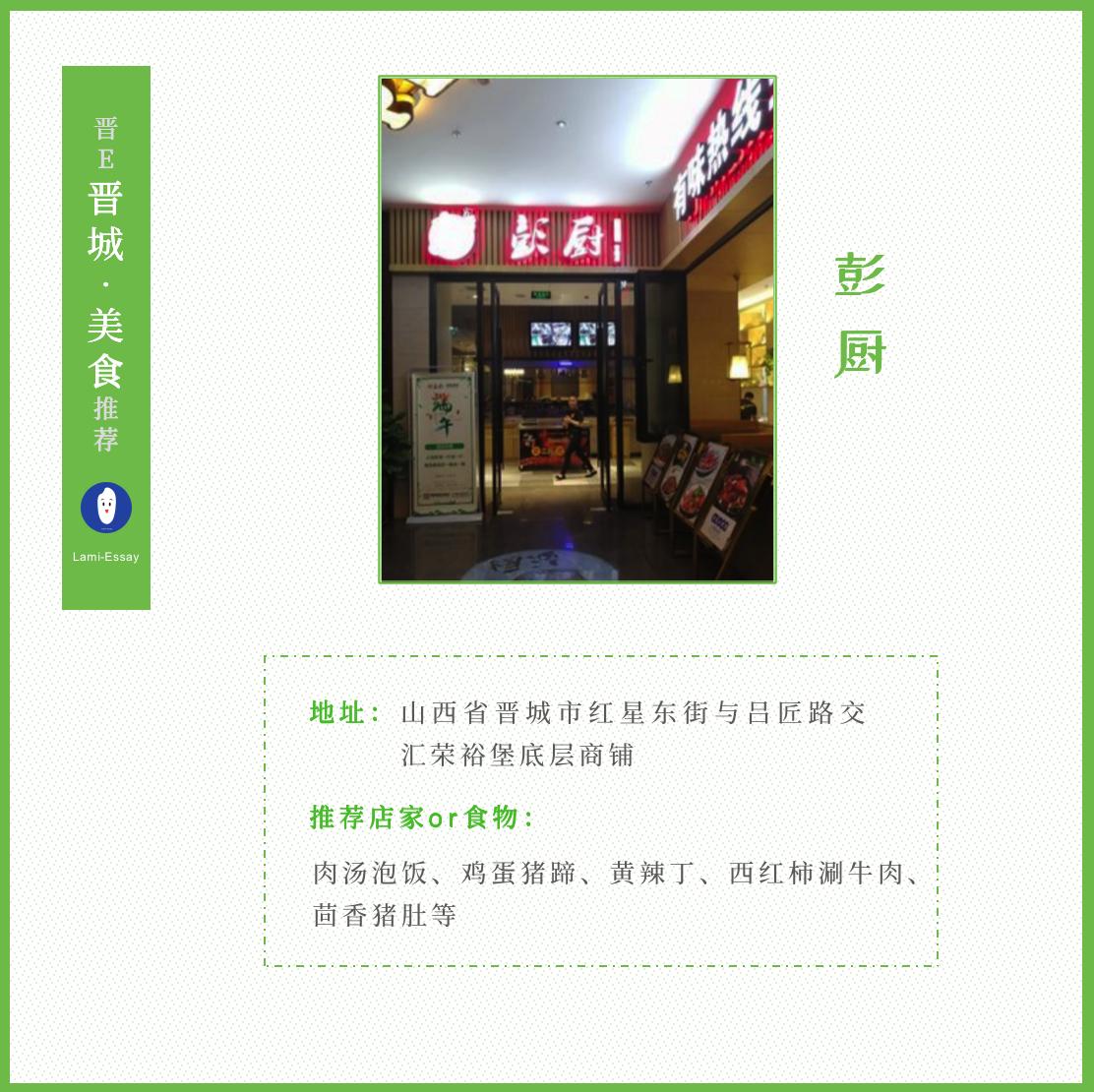 离晋城最近的挂壁公路,山西晋城挂壁公路