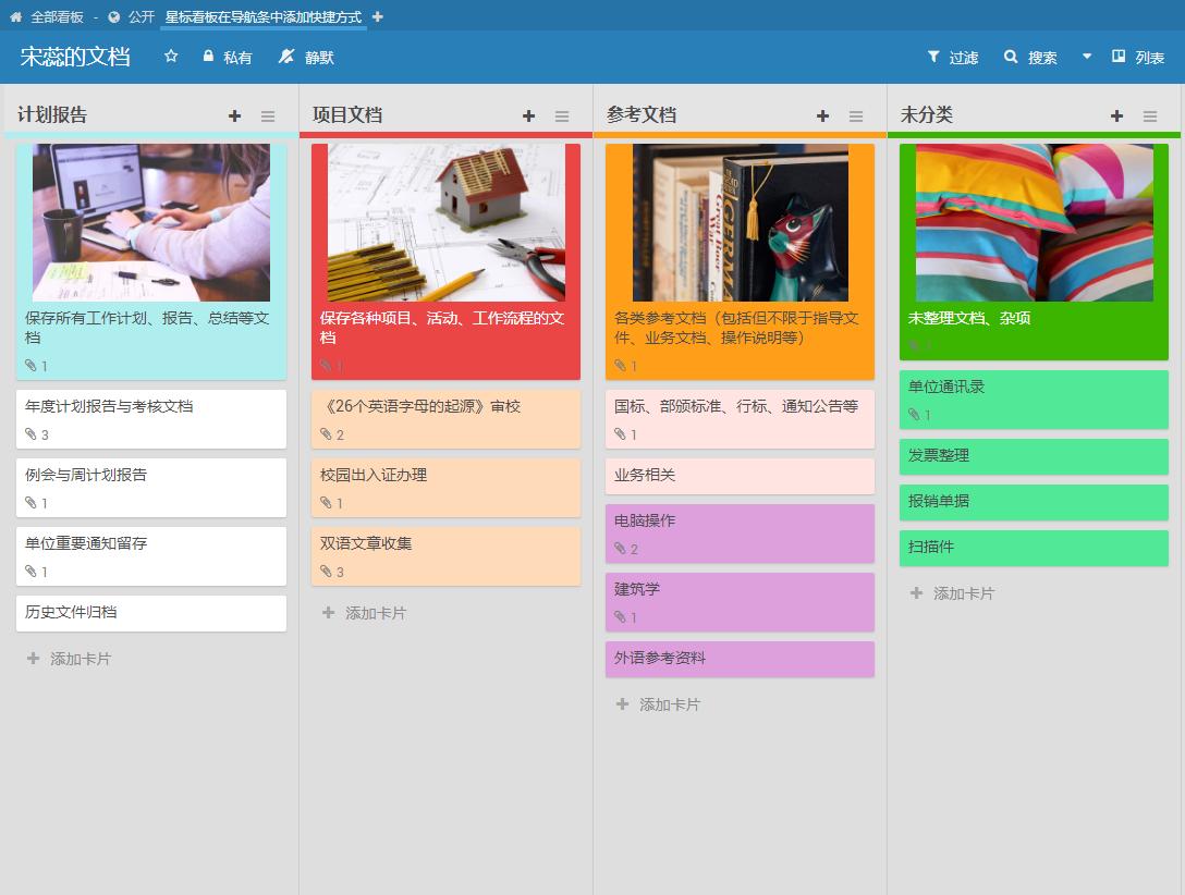 看板系统运行原理,敏捷看板和看板系统
