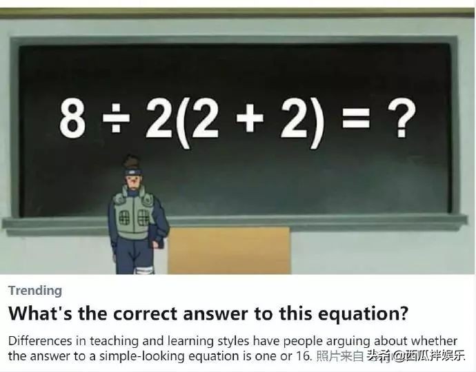 我常因为不够沙雕而跟你格格不入,我常常因为不够沙雕而格格不入图