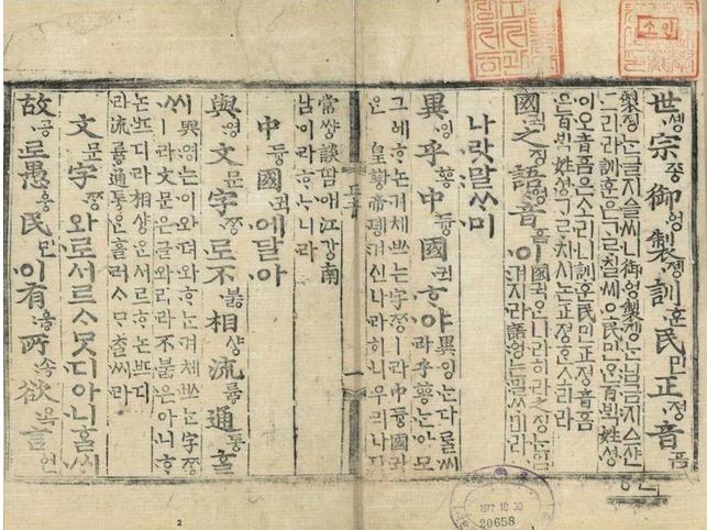 为什么韩国人身份证后面加中文名,为啥韩国人的身份证要写中文名