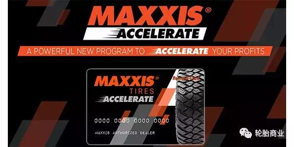 玛吉斯轿车轮胎新品发布,玛吉斯轮胎福山区经销商