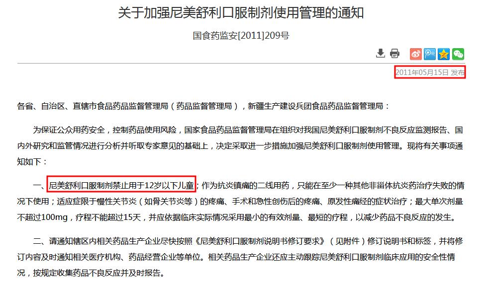 还在为买退烧药担忧吗,儿童用的布洛芬为什么可以退烧