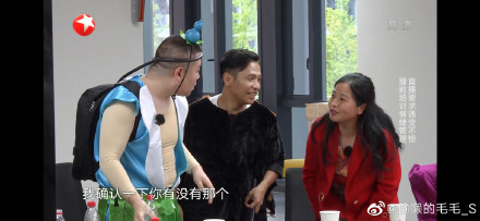 咩咩羊极限挑战是谁,咩咩羊逼疯极限挑战