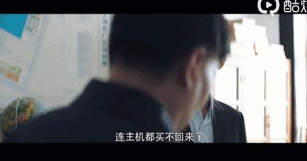 大江大河2打脸程开颜,大江大河打脸程家