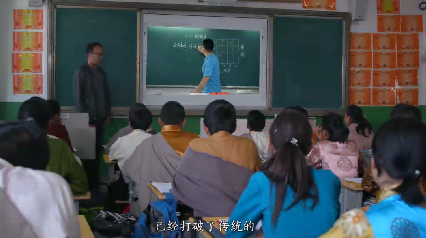 改变命运的屏幕背后，正保远程教育做了什么？