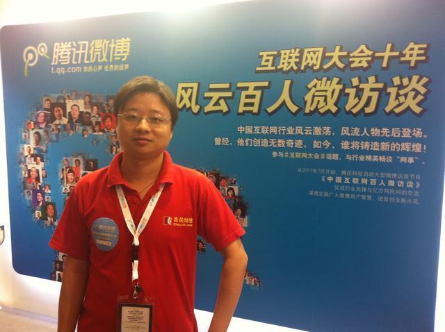 互联网社群领导人物,社群经济移动互联网时代