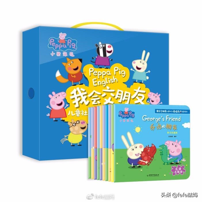 好好学习英语图片,耳濡目染肯定能学会英语