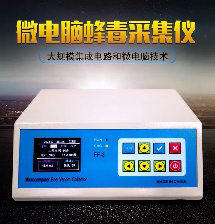 蜜蜂养殖与采蜜的区别和联系,养殖蜜蜂有没有毒