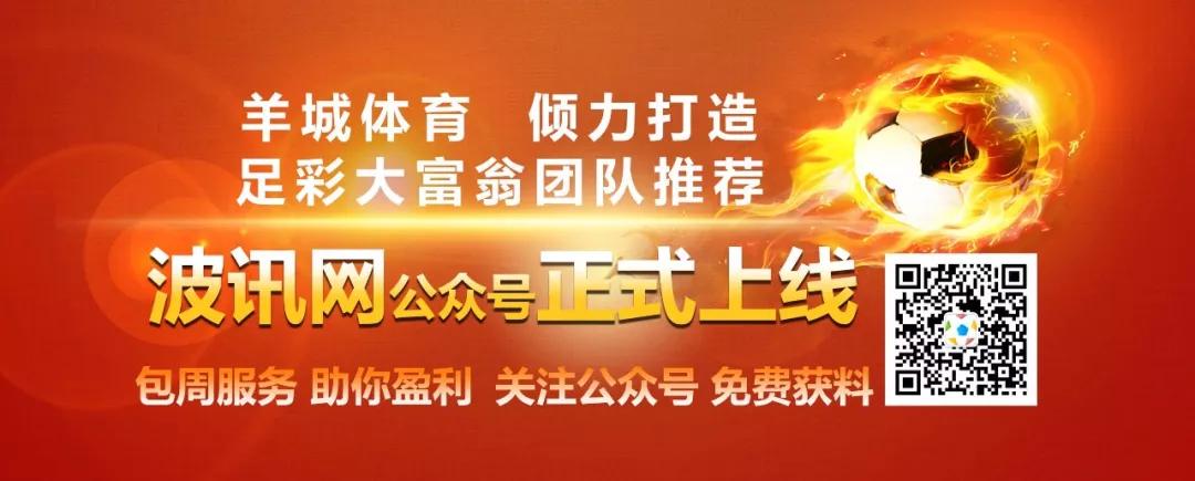 强哥数据|挪超回来了，还是双雄争霸的节奏