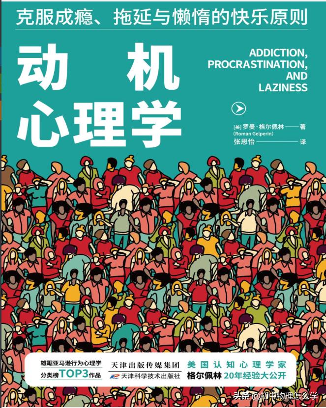 克服拖延懒惰的好办法,如何克服懒惰和拖延视频