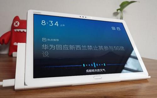 华为平板m5青春版正式发布,华为平板m5青春版怎么唤醒小艺