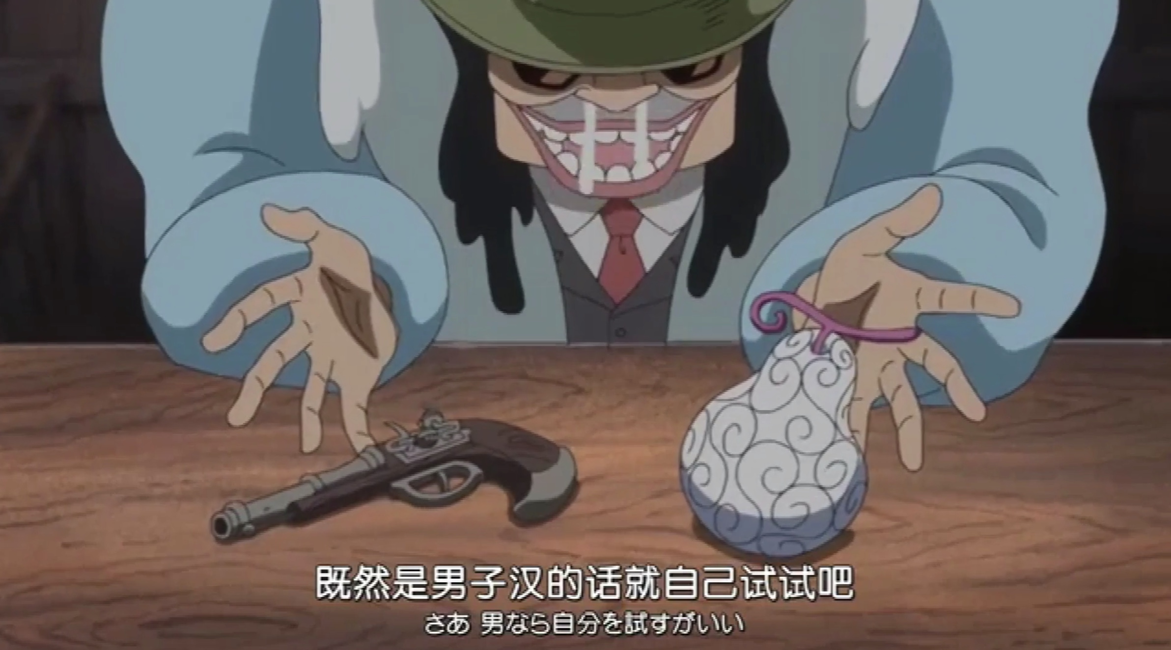 海贼王现有恶魔果实大盘点,海贼王中堪称无解的几个恶魔果实