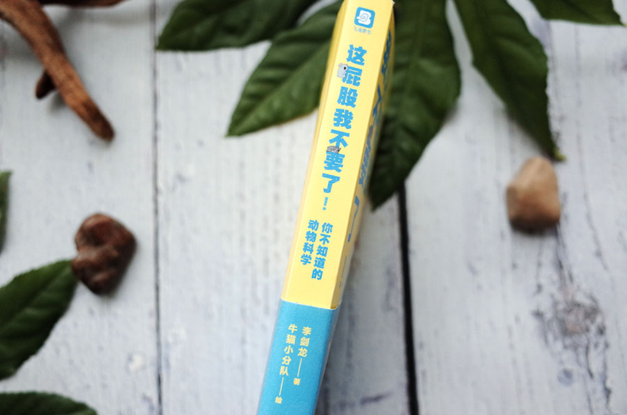 搞笑漫画适合儿童看的,7-9岁儿童搞笑漫画