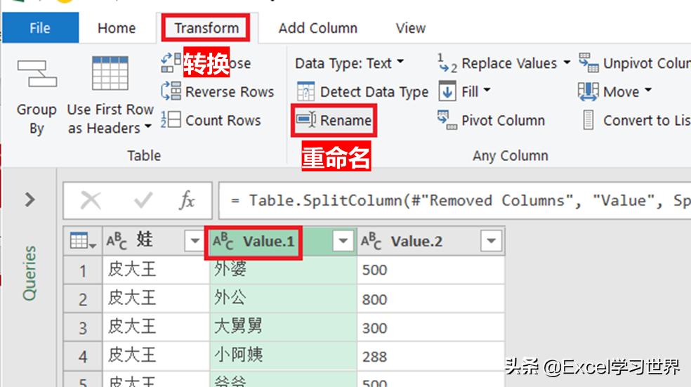 excel姓名和钱数排序,excel表格计算年龄并排序