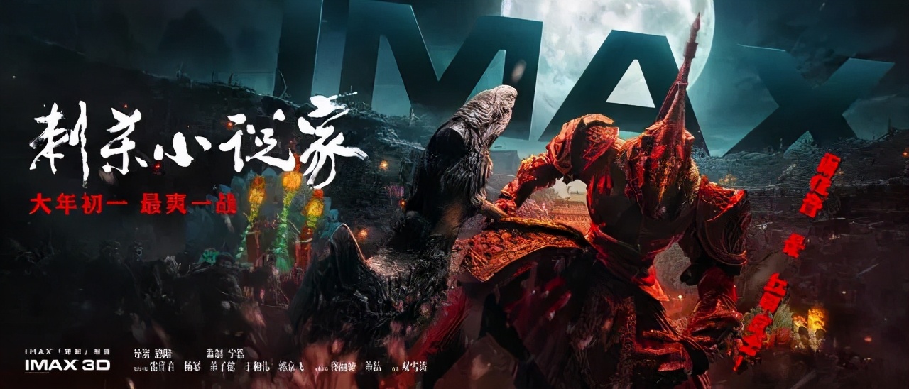 2021年超级震撼大片来袭,2021年科幻大片推荐