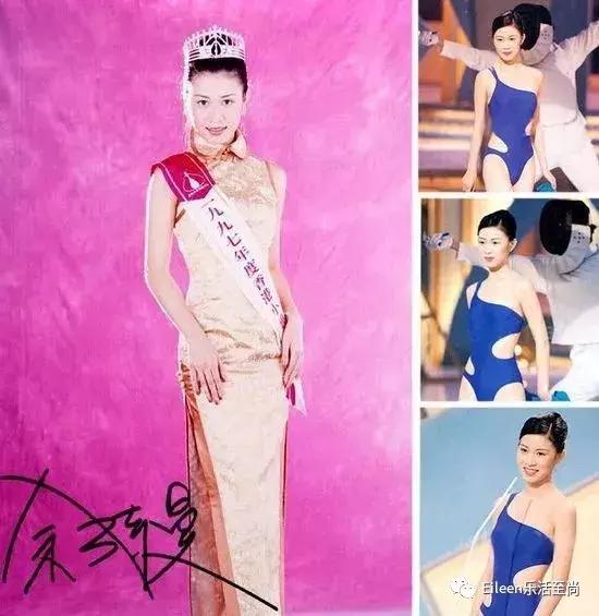 深谈港姐70年：两嫁豪门、成王封神、被骗情财，人间绝色不同命