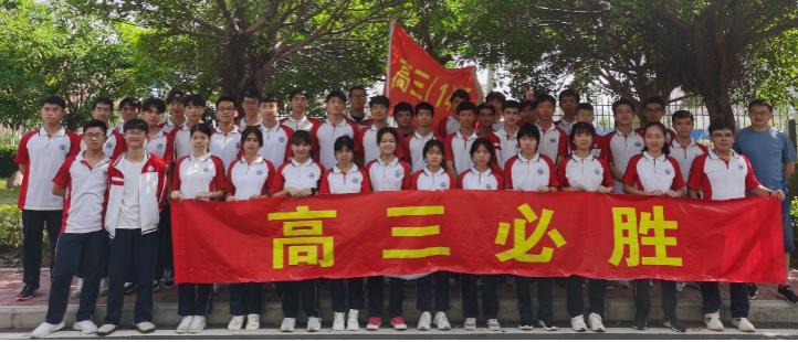 加油明天更美好,就在明天原版