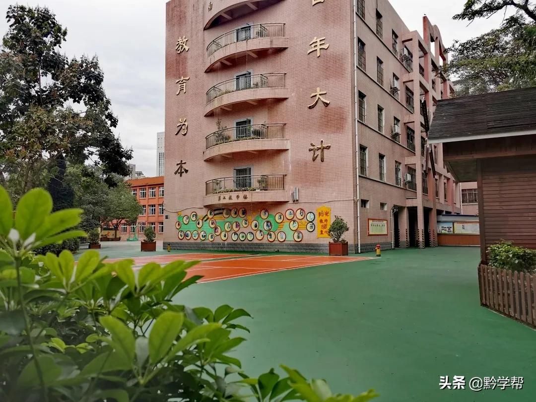 贵阳一小学分校,贵阳小学排名含分校