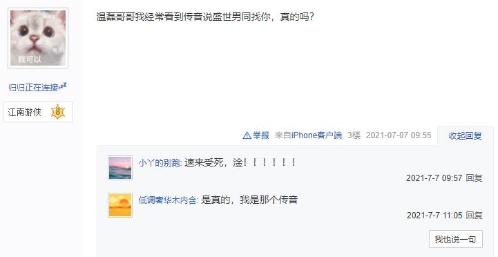 上班族游戏搬砖,上班族搬砖游戏赚钱吗