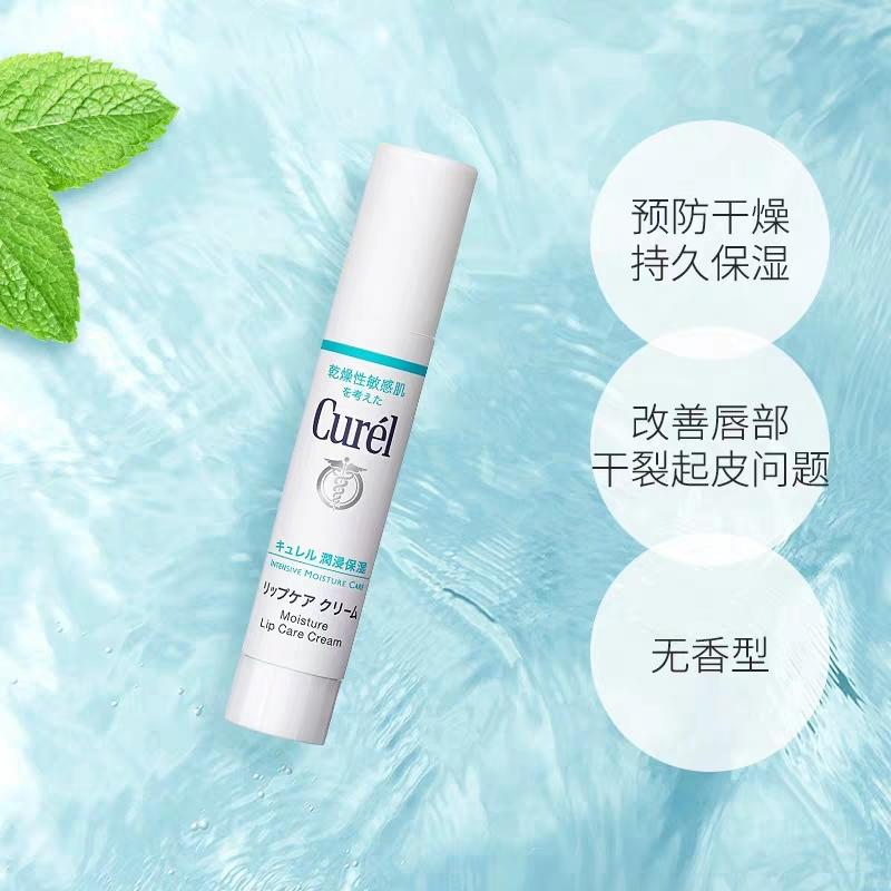 秋季润唇变色唇膏哪款最好用,适合唇色深的女生伪素颜唇膏推荐