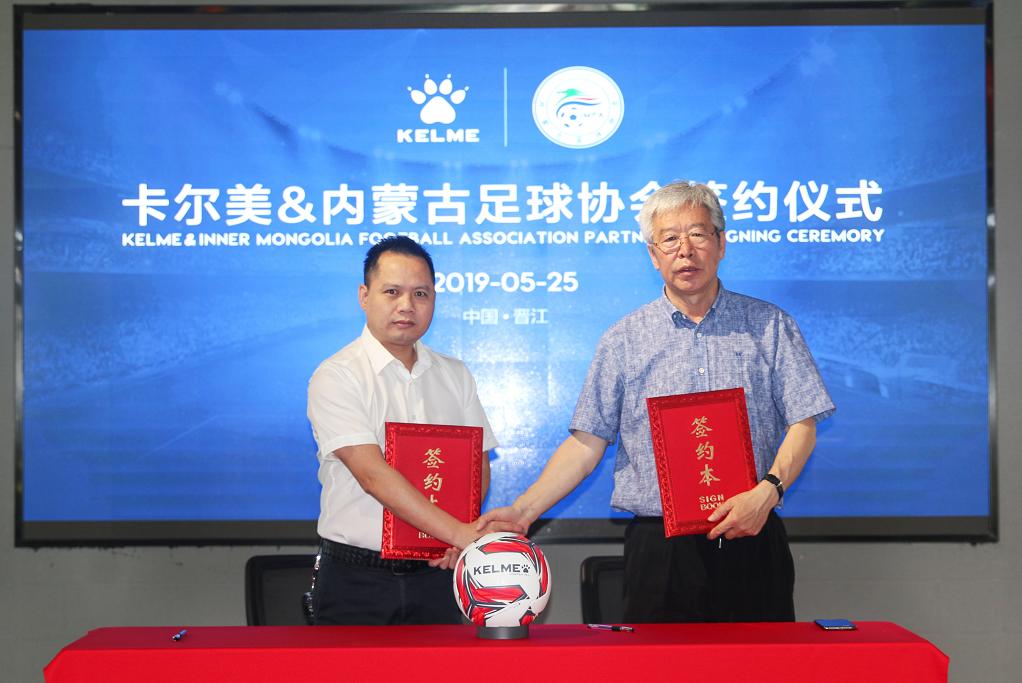 卡尔美中国控股,卡尔美与中国合作