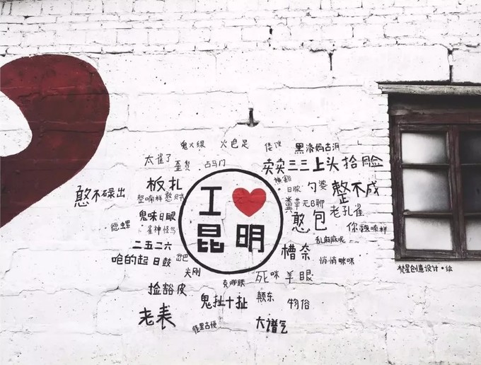 玩转云南昆明旅游攻略,云南昆明旅游全攻略最新