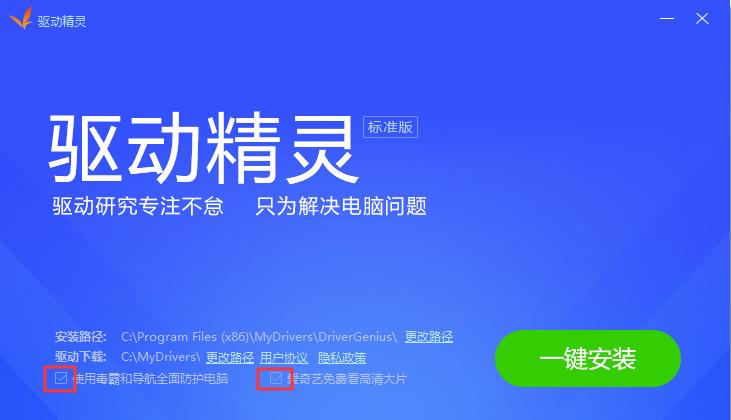 刚装完系统打游戏好卡,做完系统玩游戏卡