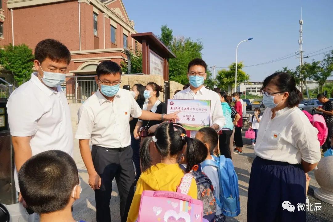 北辰区新学校规划,北辰区目前正在建的学校