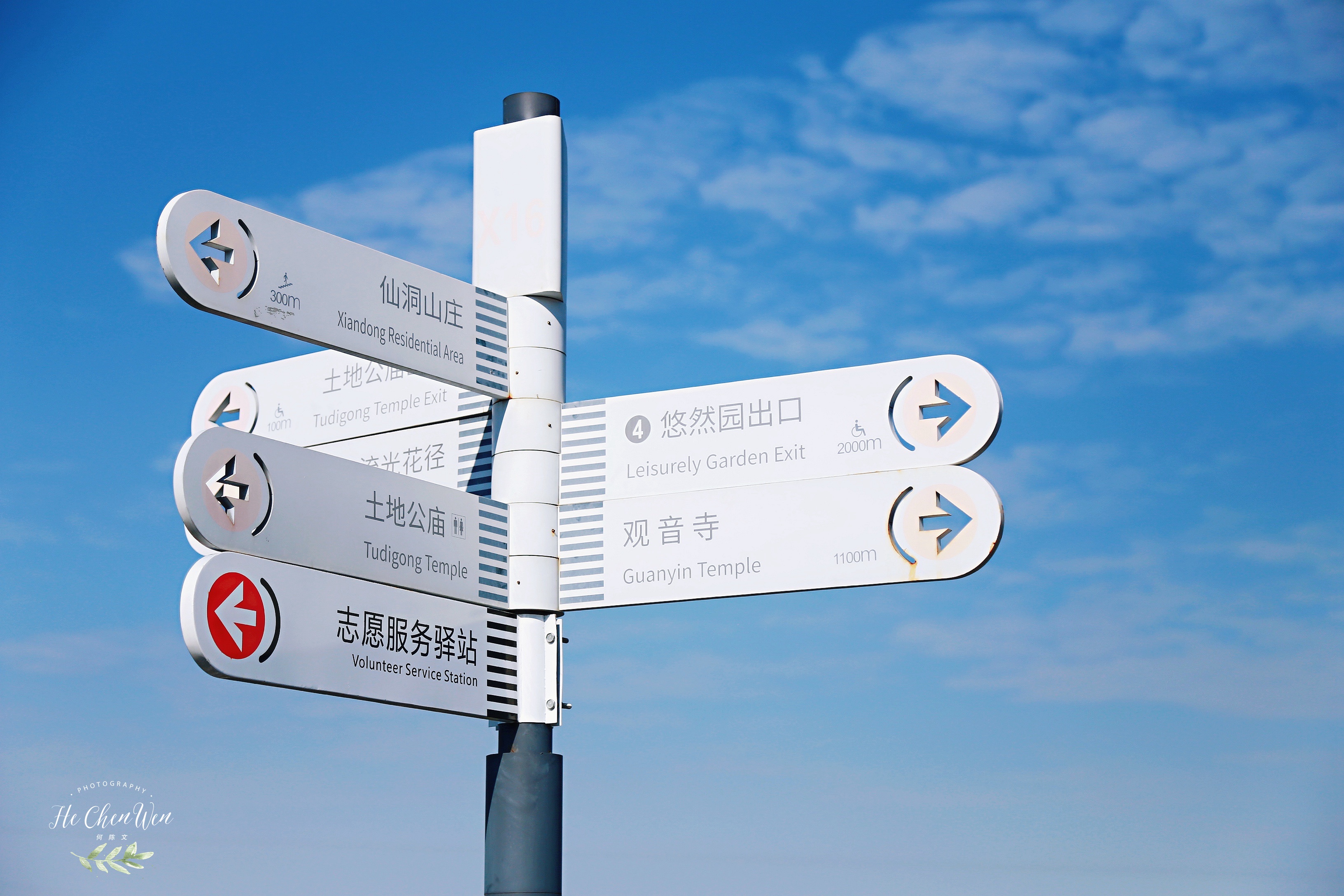 仙岳山下酒店,仙岳山土地庙附近酒店