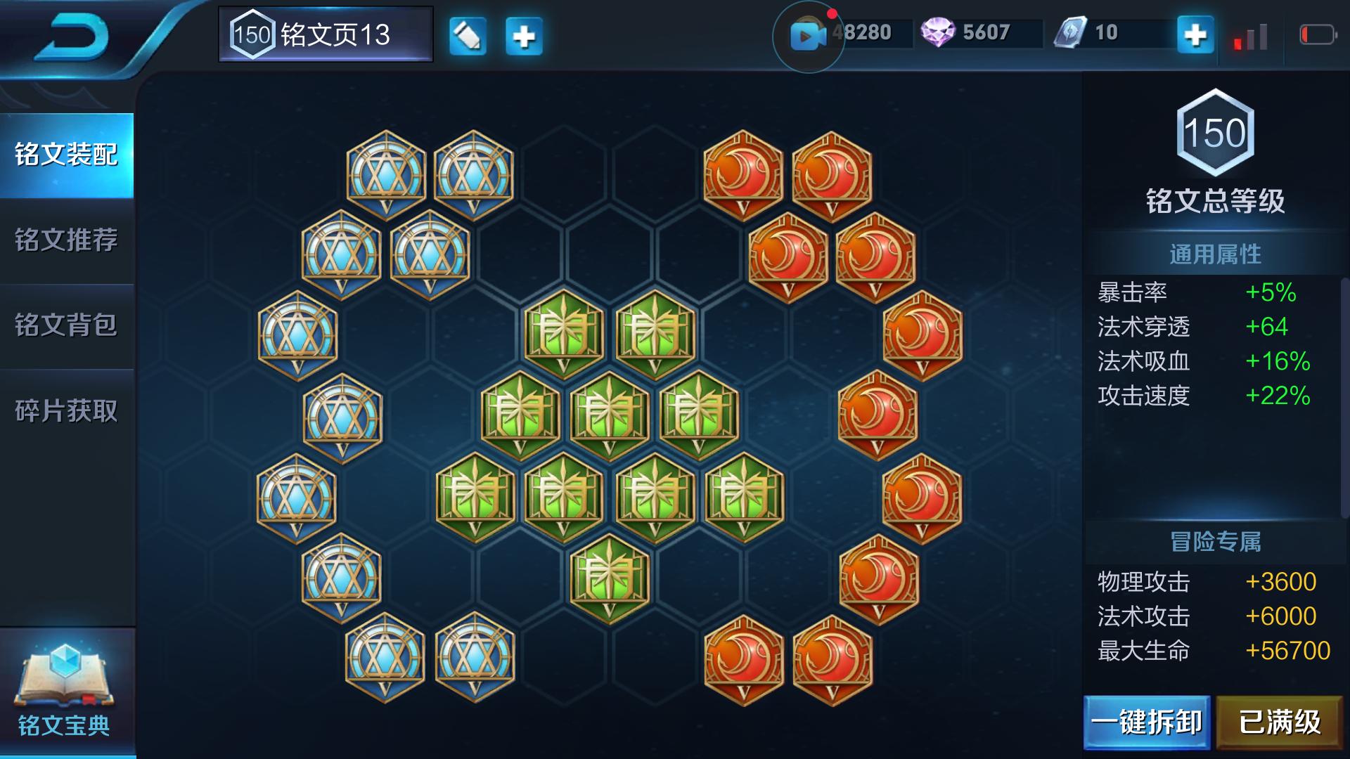 昭君恶心人的出装,昭君恶心人出装