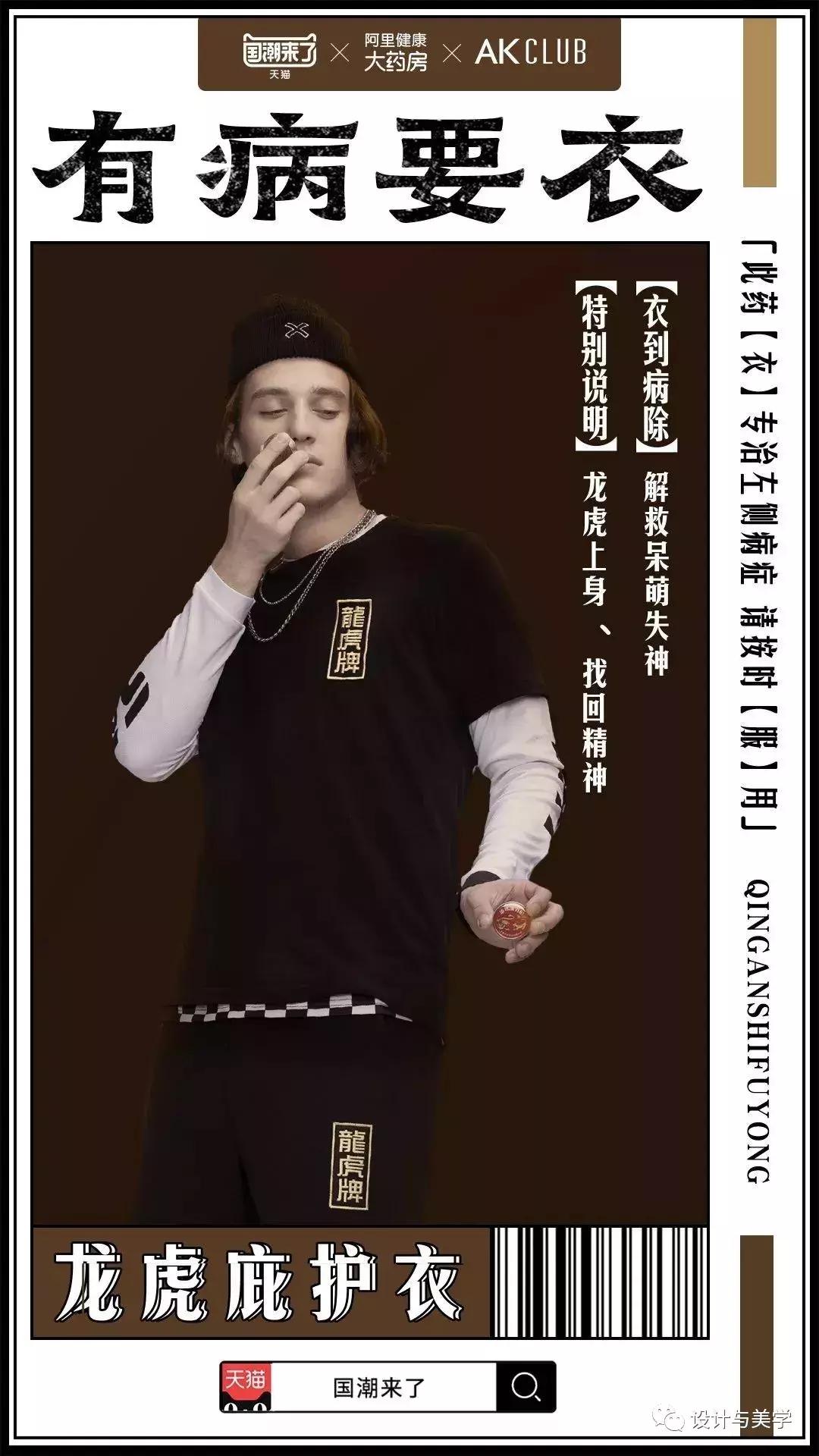 那些混得好的品牌真的很会跨界,不可思议的品牌跨界