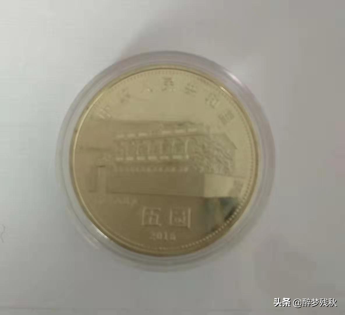 纪念币钱币收藏价格表,纪念币收藏知识大全建议收藏