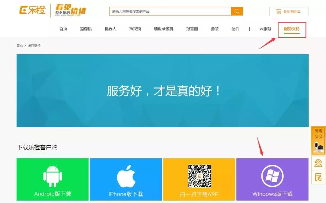 大华摄像头怎样远程观看,大华录像机手机远程监控视频教程