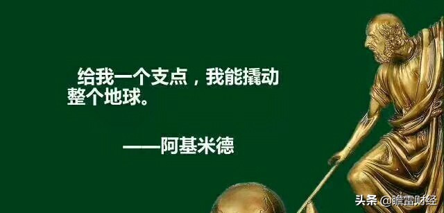 借力是人生的智慧,借力是一种智慧图片