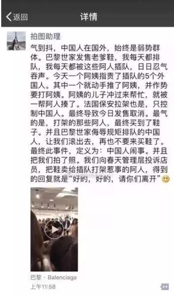 dg辱华事件是真的么,dg辱华事件时尚圈