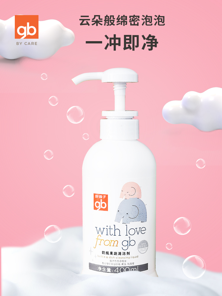 十大婴幼儿洗护品牌排行榜,私密洗护品牌十大排行榜