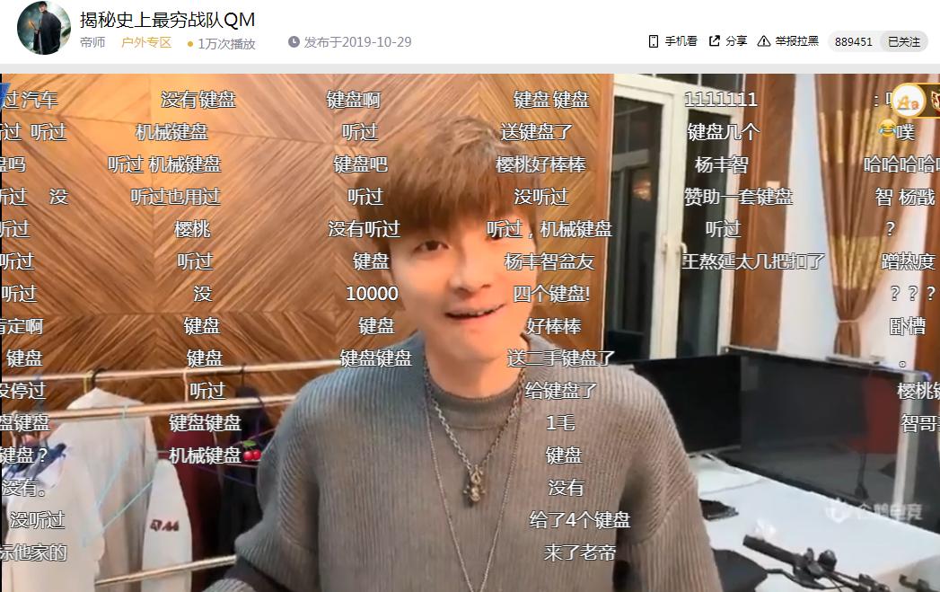 原以为职业战队都“不差钱”,看完QM基地后,赞助4个键盘印logo