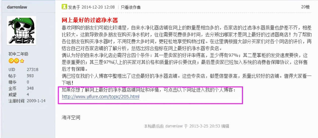 社群运营108计第27计软文推广｜如何利用软文实现精准引流？