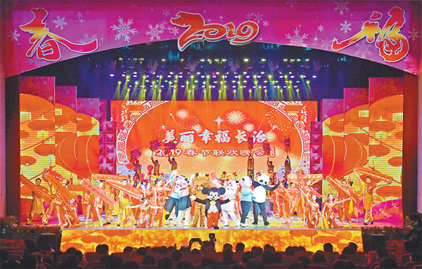 长治新春文艺展演安排,美丽幸福长治