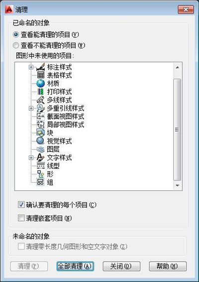 cad突然变得很卡和系统有关系吗,电脑用cad很卡怎么办啊